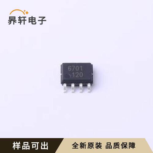 原装MT6701CT-STD全新SOP-8