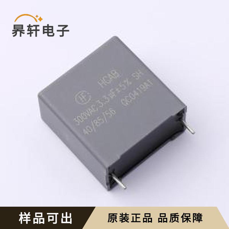 原装HCAB/Q13304JB220全新-