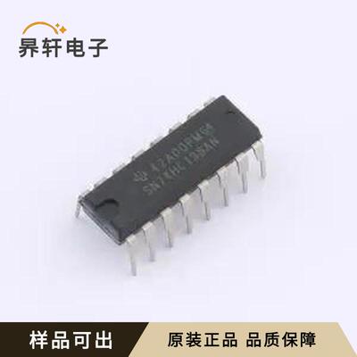 原装SN74HC138AN全新封装PDIP-16