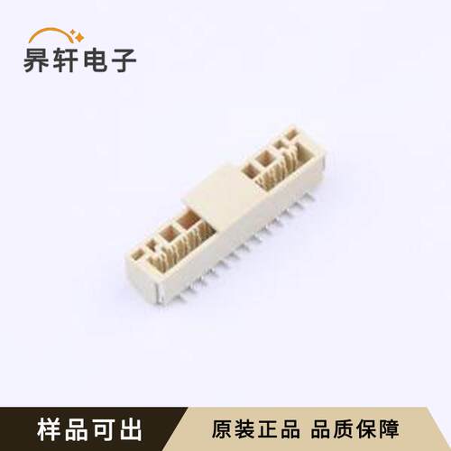 原装WAFER-GH1.25-13PLB全新SMD,P=1.