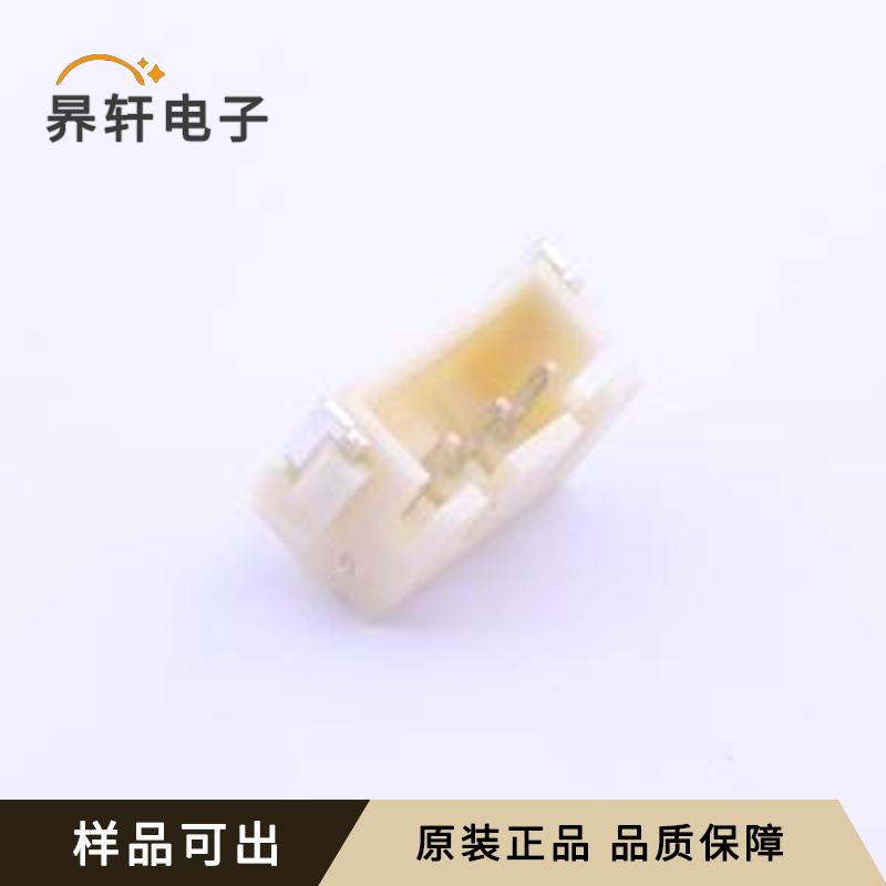 S3B-XH-SM4-TB(LF)(SN)原装正品SMD,P