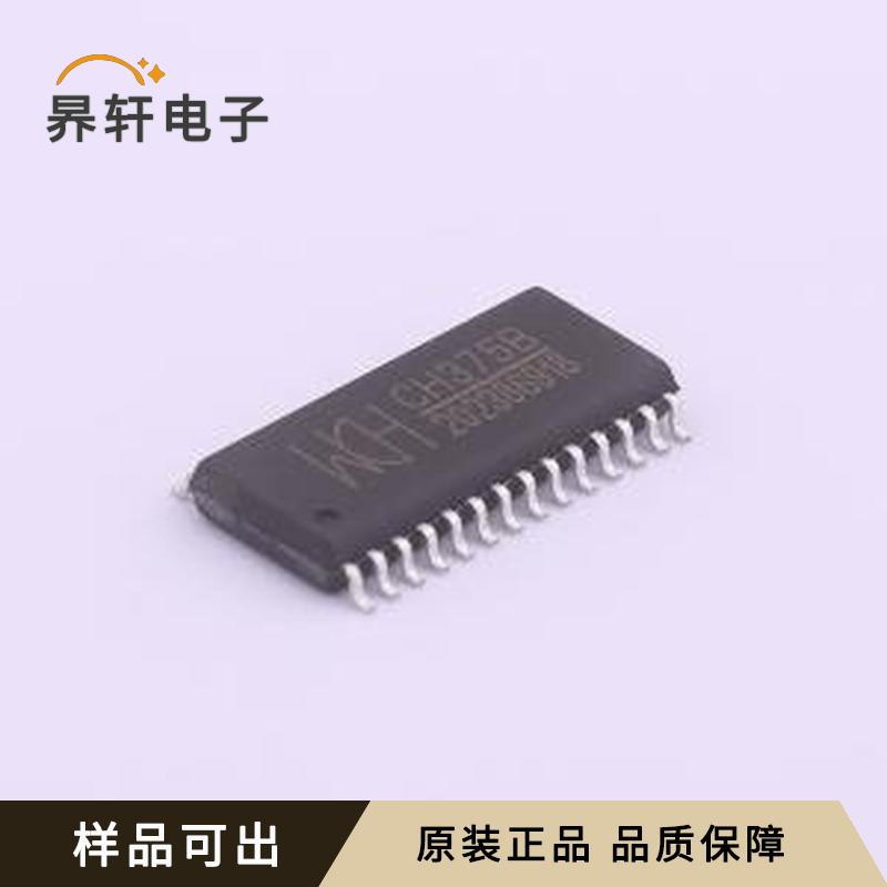 CH375B全新原装SOP-28-300mil