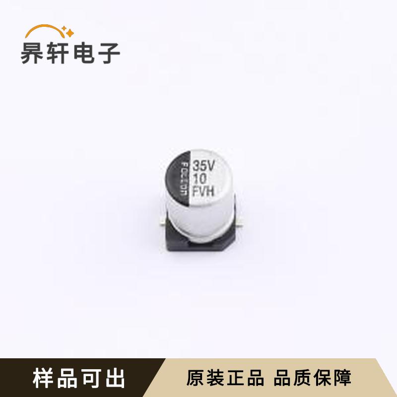 EFVH035ADA100M0454原装SMD,D4xL5.