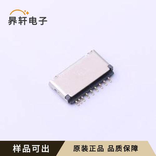 TF-123B-ARP9H17全新原装SMD