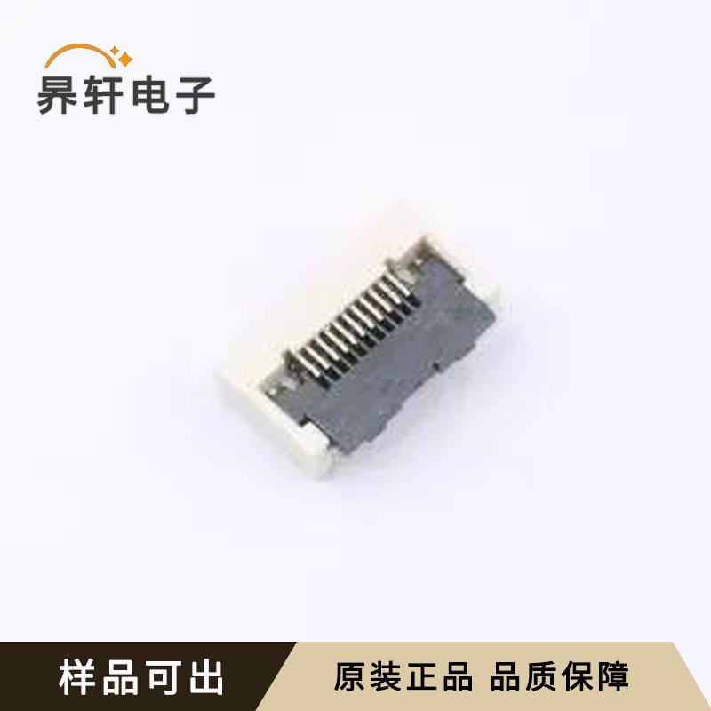 XW0525512-112R-001全新原装SMD,P=0.