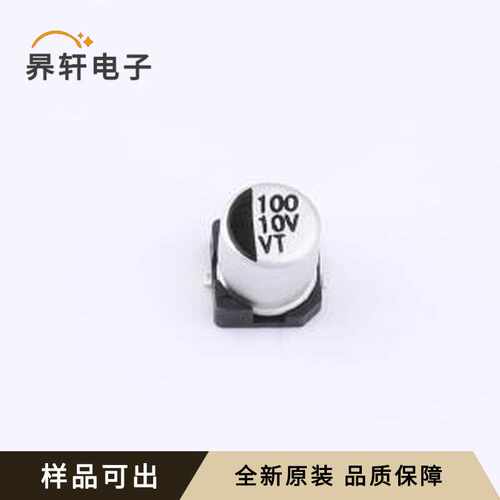 VT1AM101D054ST原装全新SMD,D5xL5.4m