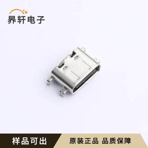 MC-109-C054-EP16原装全新SMD