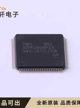TMS320F2806PZA全新原装LQFP-100(14x