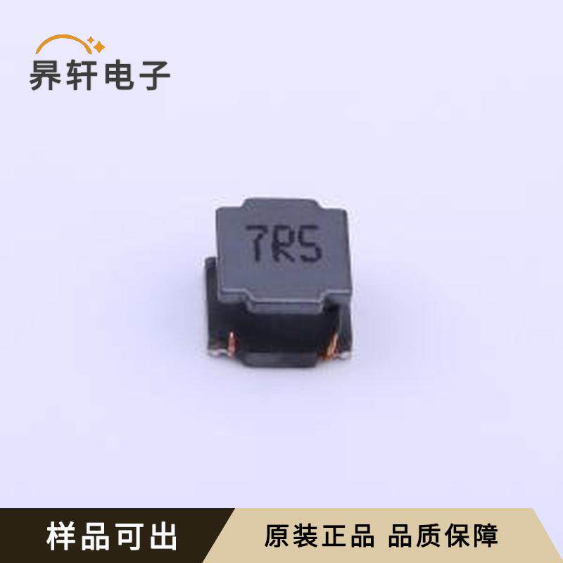 全新SWPA6045S7R5MT原装SMD,6x6mm