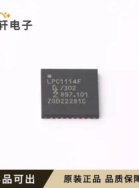 LPC1114FHN33/302全新原装HVQFN-32