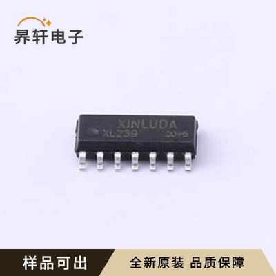 XL239原装全新SOP-14