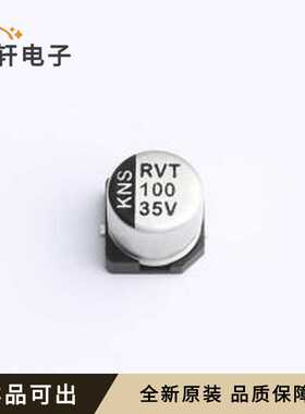 225RV0026全新原装SMD,D6.3xL5.4mm
