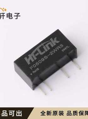 原装F0509S-2WR3L全新SIP,19.5x7mm