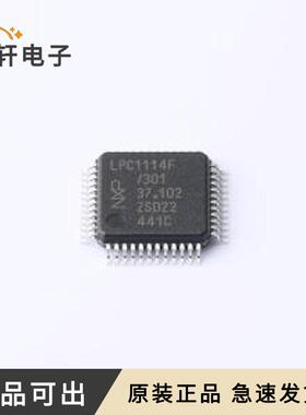 LPC1114FBD48/301:1全新原装LQFP-48(