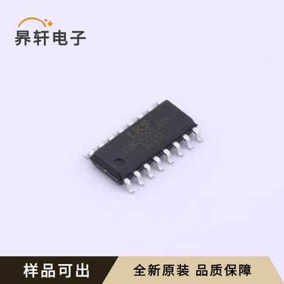 原装LKS32MC035DL6S8全新SOP-16