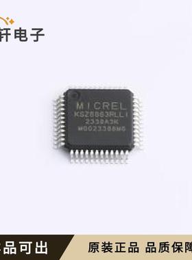 原装KSZ8863RLLI-TR全新LQFP-48(7x7)