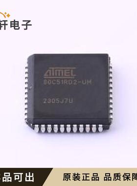 原装AT80C51RD2-SLSUM全新PLCC-44(16