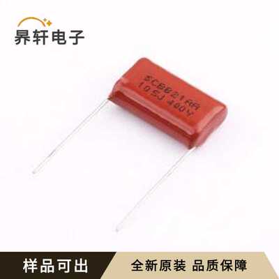 CBB21-400V105JP20全新原装插件,P=20mm