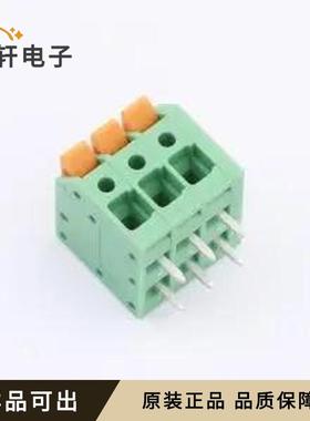 原装KF208R-3.5-3P全新弯插,P=3.5mm