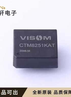 CTM8251KAT全新原装DIP-7