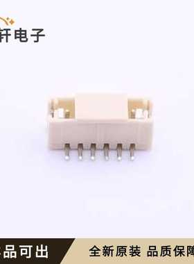 HX15001-6AB原装全新SMD,P=1.5mm