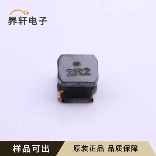 VLS6045EX-2R2N全新原装SMD,6x6mm