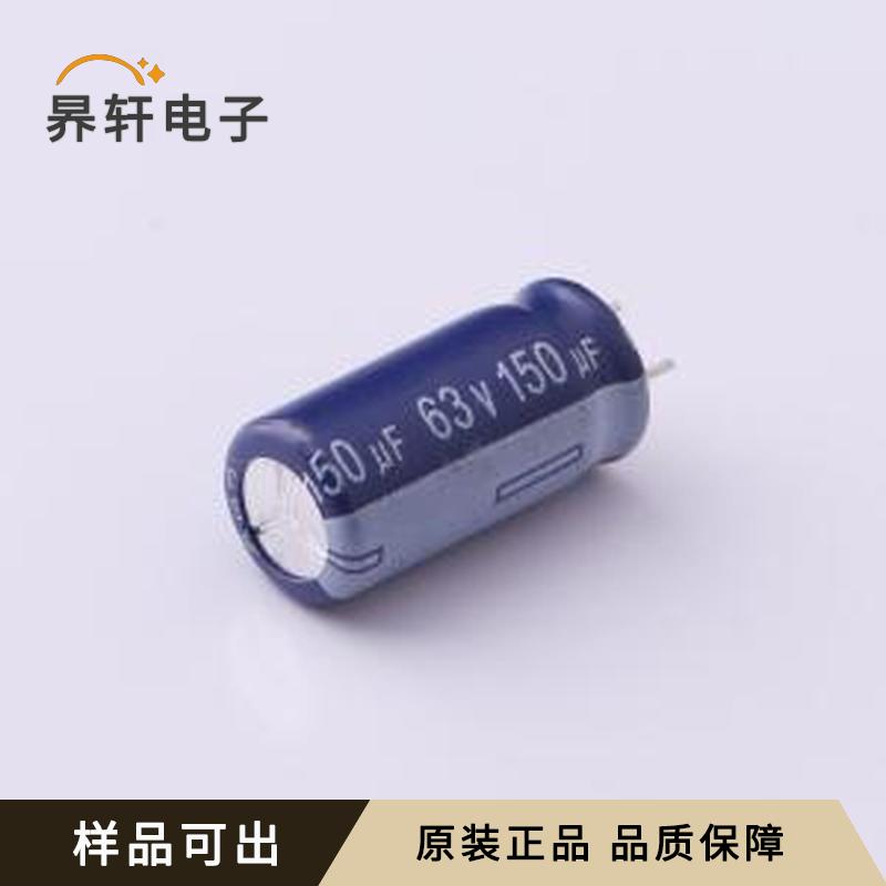 ERS1JM151F16C33T原装正品插件,D8xL16m