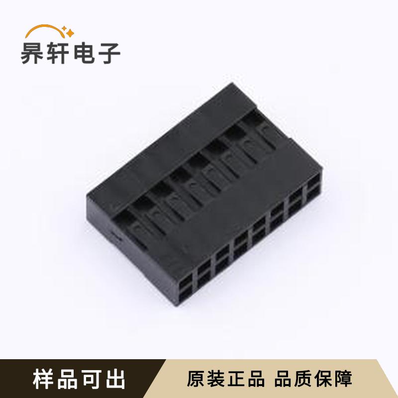 I-DS1071-SCB02x8全新原装P=2.54mm