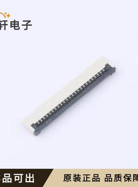 FPC-1.0FX-24PWCR-H20原装全新SMD,P=