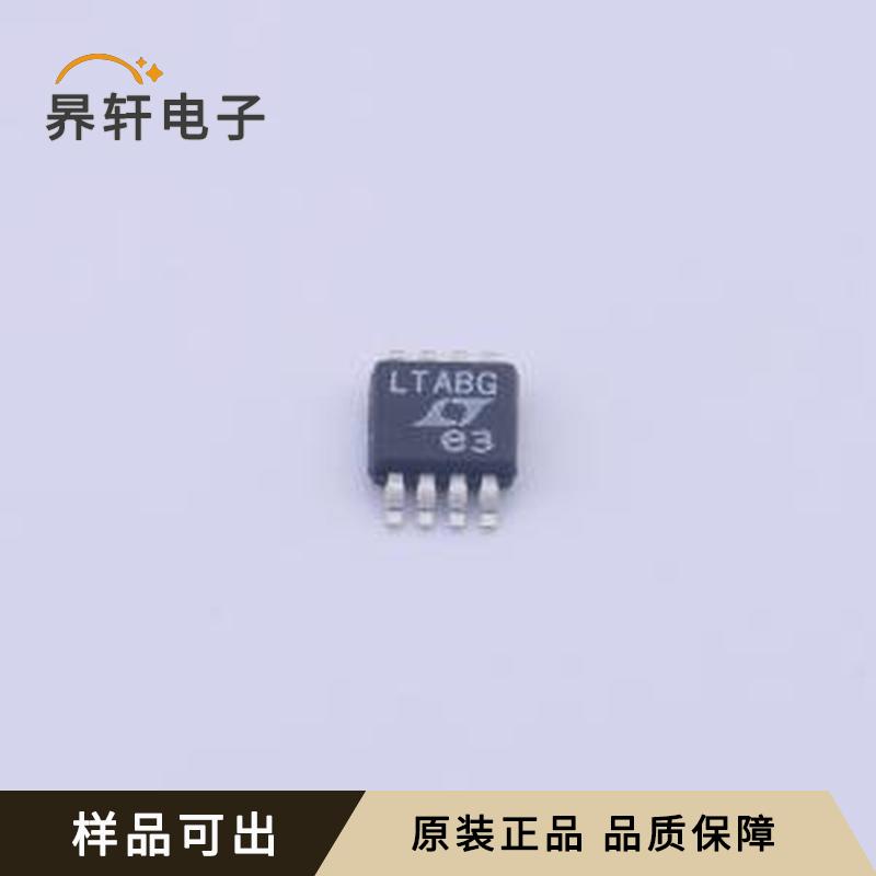 原装LTC4300A-1IMS8#TRPBF封装MSOP-8
