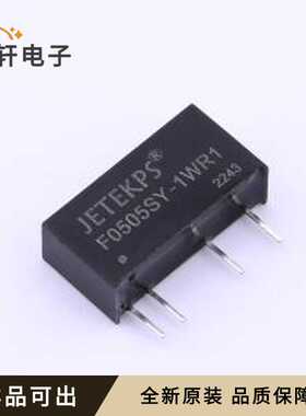 F0505SY-1WR1原装SIP,19.6x6mm