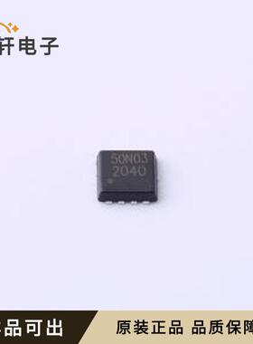 原装MSK50N03DF全新DFN-8(3x3)