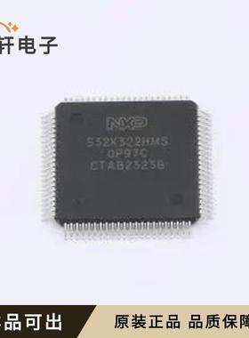 S32K322EHT0MPBST全新原装QFP-172(16
