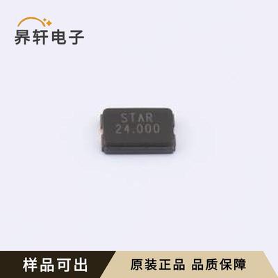 SWXHHABVF0-24.000000全新原装SMD503