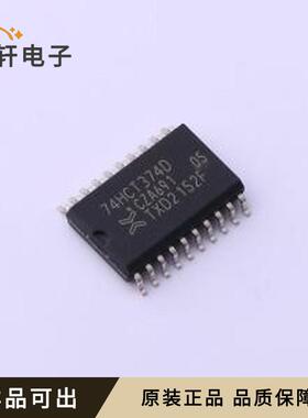 74HCT374D,653全新原装SOIC-20-300mi