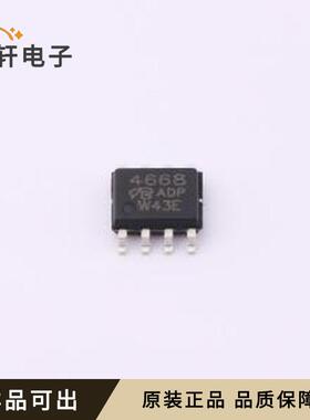 原装SI4668DY-T1-GE3-VB全新SOP-8