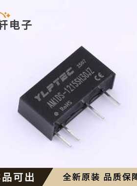 AM1DS-1215SH30JZ全新原装SIP,19.5x6