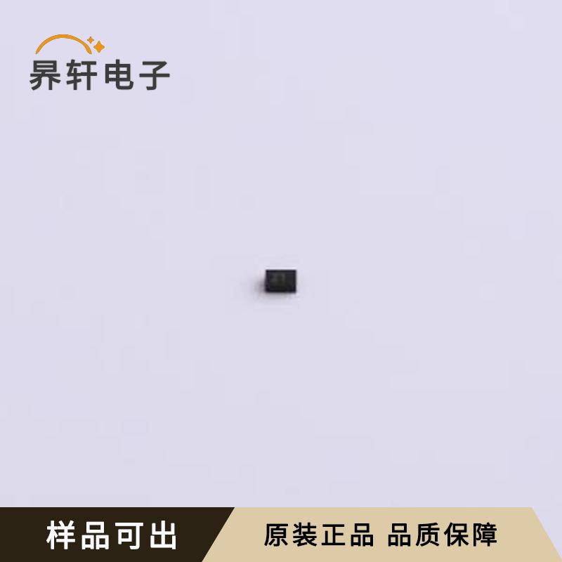 ST0541D4原装DFN1006全新