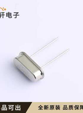 RB120001423全新原装HC-49S