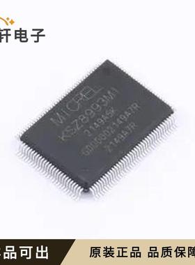 KSZ8993MI全新原装PQFP-128(20x14)