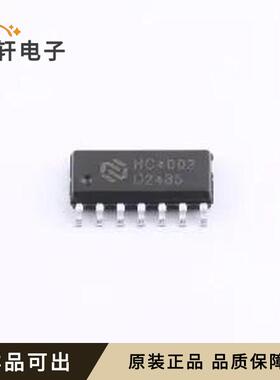 EM74HC4002D全新原装SOP-14L