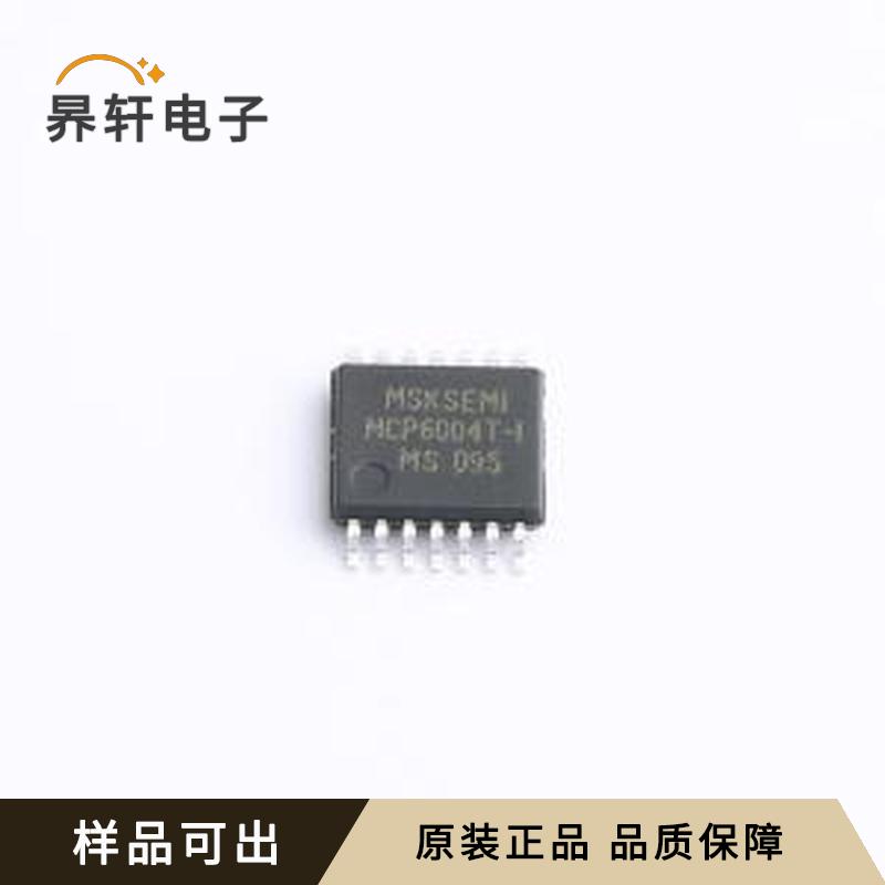MMCP6004T-I/ST原装TSSOP-14全新