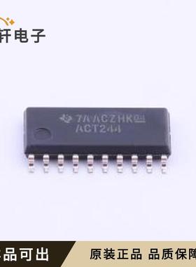 SN74ACT244NSR全新原装SOIC-20-208mi