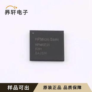 12x12 196 BGA 全新HPM5E31IGN1原装
