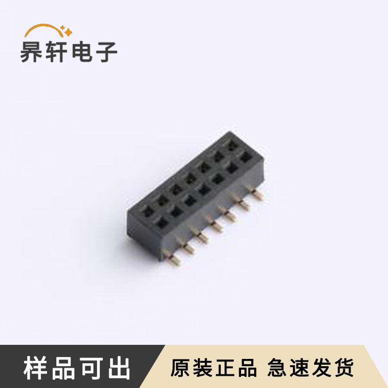 FH1.0-02-07PWS原装SMD,P=1mm全新