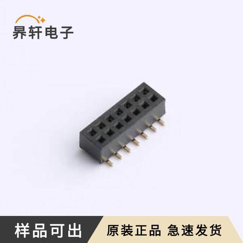 FH1.0-02-07PWS全新原装SMD,P=1mm