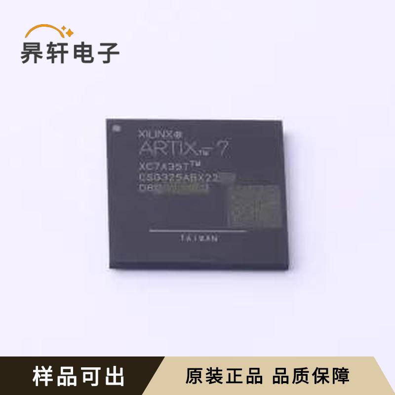 XC7A35T-1CSG325I全新CSBGA-325原装