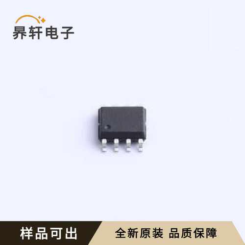 原装PFS123B-S08A全新SOP-8