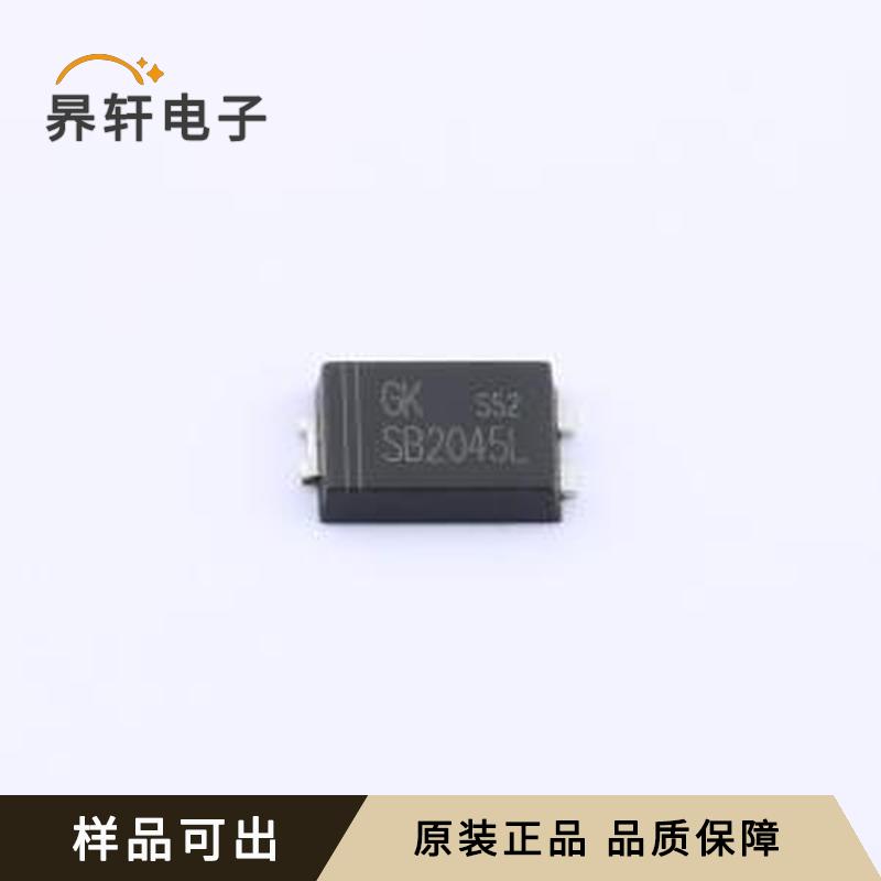 原装SB2045L全新TO-277