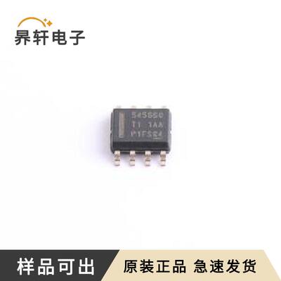 原装TPS54560BQDDARQ1全新SOP-8-EP